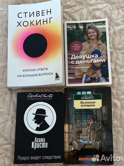 Книги в мягкой обложке