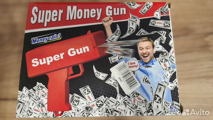 Super money gun