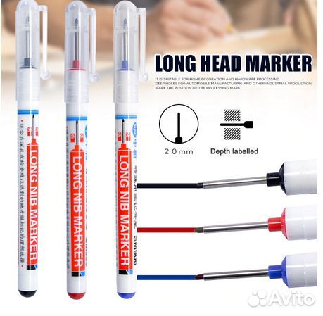 Маркер разметочный