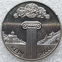 Украина 5 гривен, 2000 год. 2600 лет городу Керчь