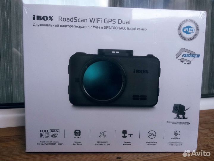 Видеорегистратор ibox RoadScan WiFi GPS Dual