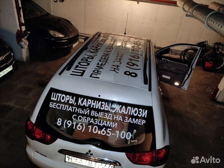 Оклейка авто рекламой, брендирование