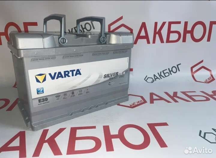 Аккумулятор на Газель Некст 2 70Ач