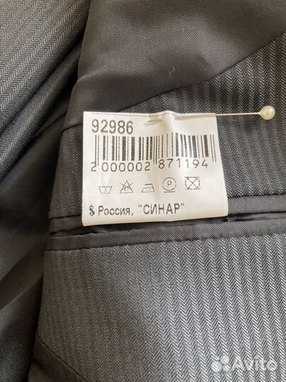 Костюм мужской Элит