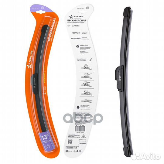 Щетка стеклоочистителя бескаркас 330мм (13) 1 а