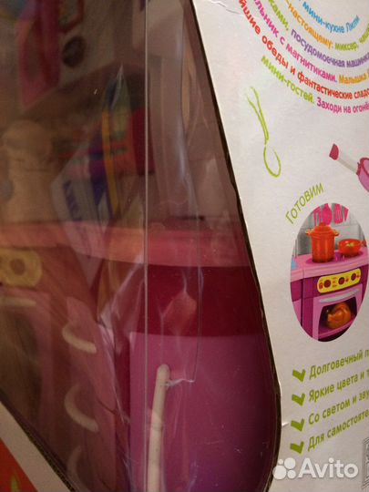 Кукольная кухня Demi star