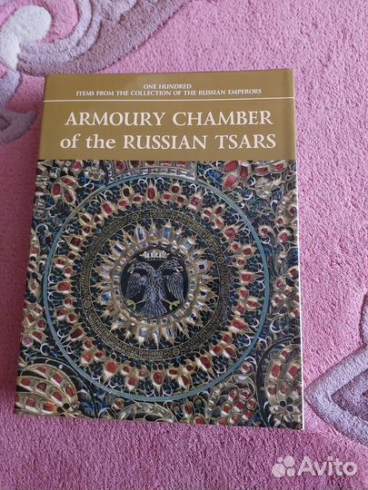 Книга в новом состоянии