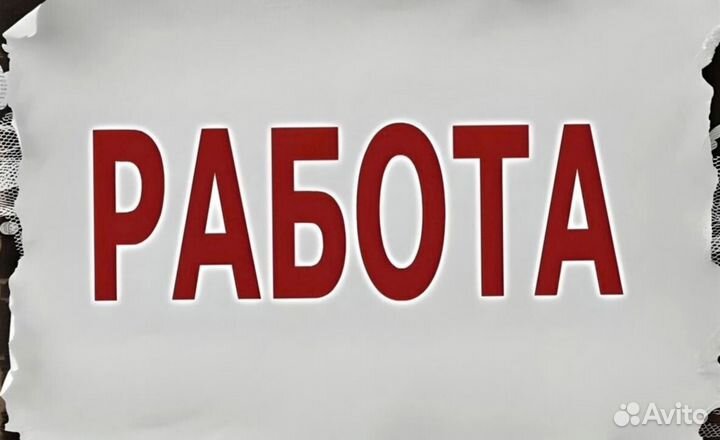 Водитель логист