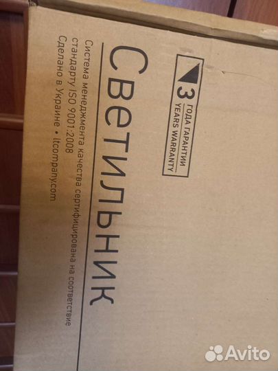 Светильник ARS/s236,новый