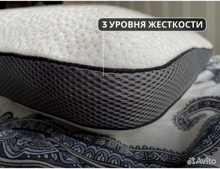 Ортопедическая подушка