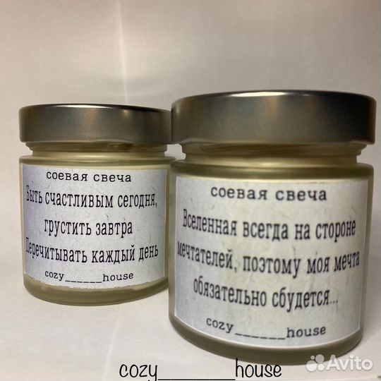 Ароматические свечи