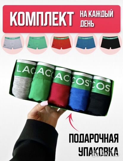 Трусы мужские боксеры оптом и в розницу