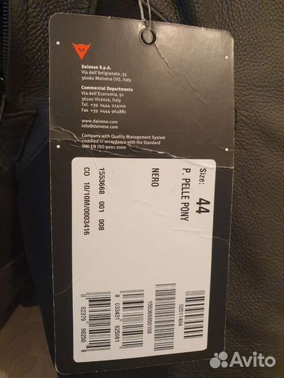 Мотоштаны кожаные мужские