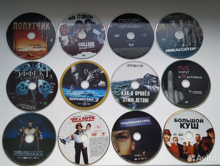 DVD-диски 53 шт