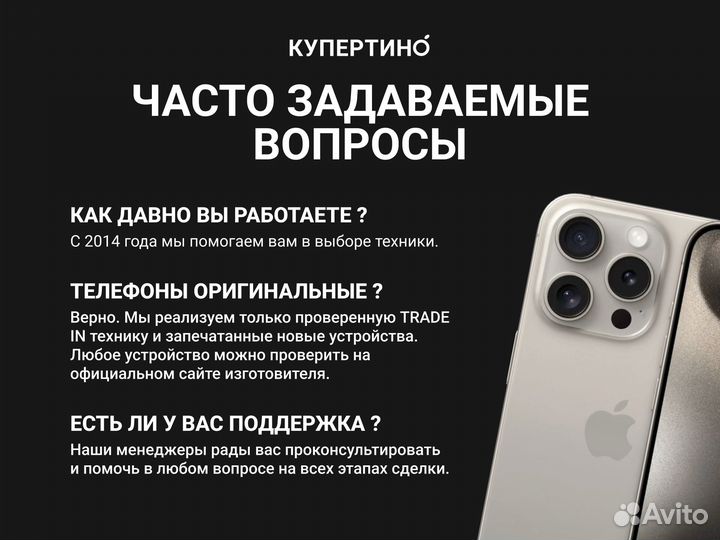 iPhone 14 Pro, 128 ГБ