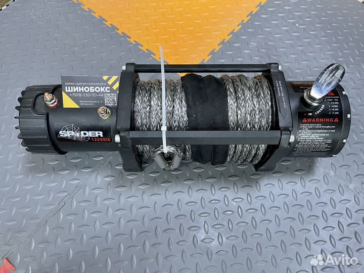 Лебедка электрическая 12V spider 12000lbs/5443 к