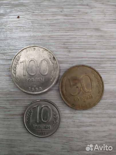 Продам монеты СССР