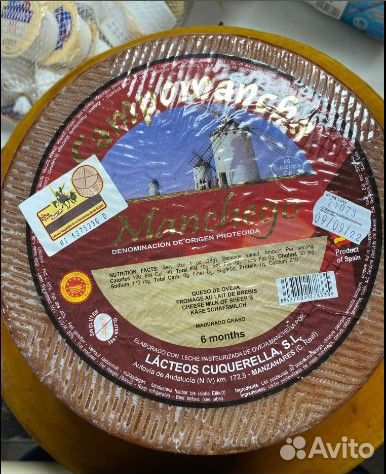 Сыр Манчего 6 месяцев
