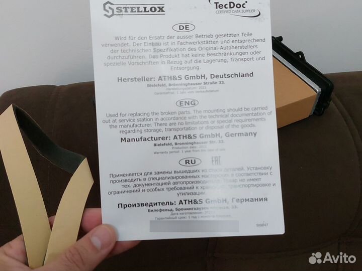 Радиатор печки bmw 3 e30