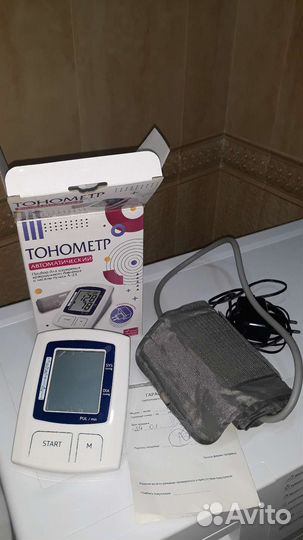 Массажеры новые 2 разных