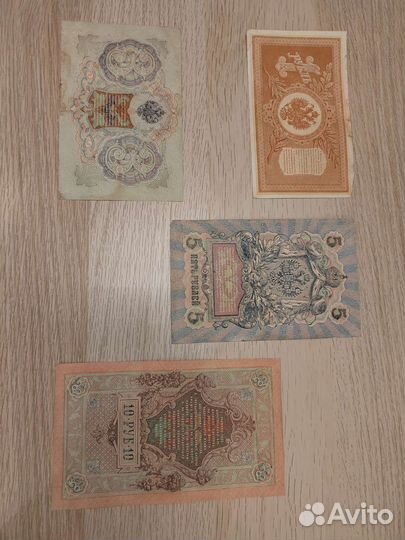 Рубли российская империя ри