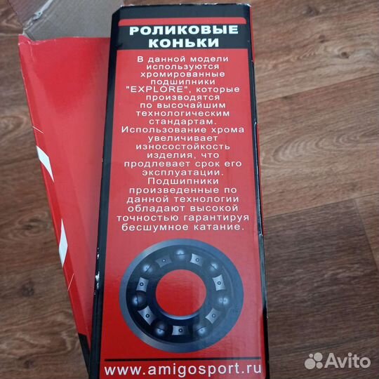 Новые ролики детские, фирма Explore. Размер 31-34