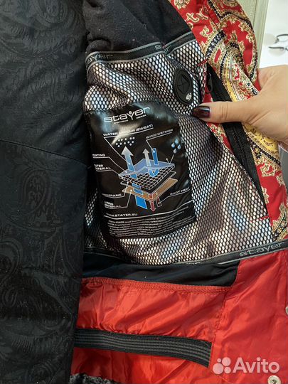 Горнолыжный костюм женский