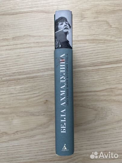 Книги — Поэзия