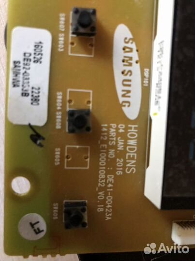 Плата на духовку Samsung