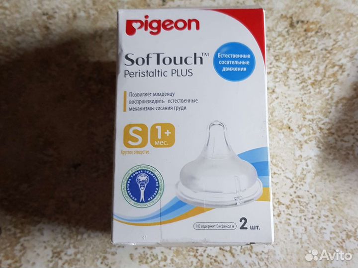 Соски бутылочные