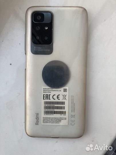 Xiaomi Redmi 10, 6/128 ГБ