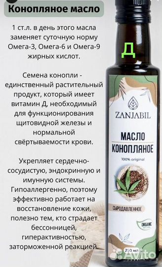 Сыродавленные масла