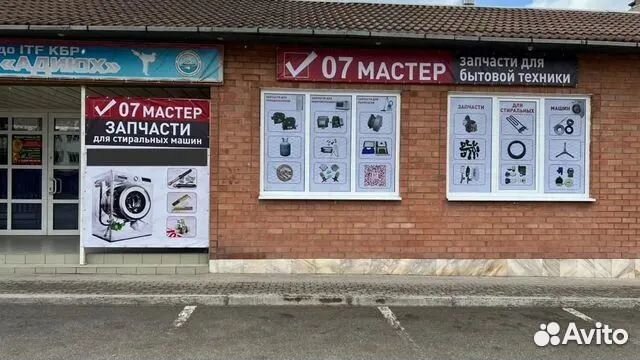 Тэн для стиральной машины LG Лджи