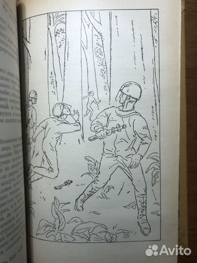 Серебряный вариант. А. Абрамов. 1980г