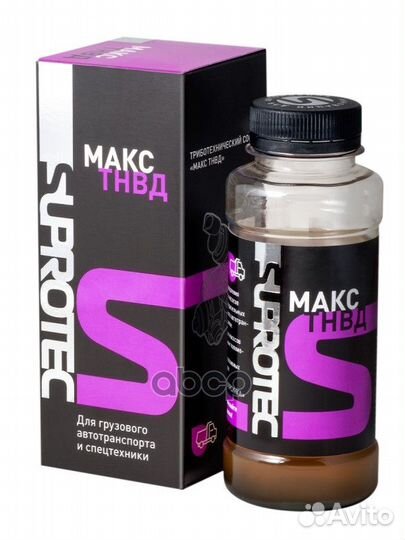 Триботехнический состав мах тнвд 121267 Suprotec