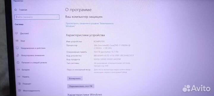 Игровой ноутбук MSI GF76 Katana 11UE-269XRU