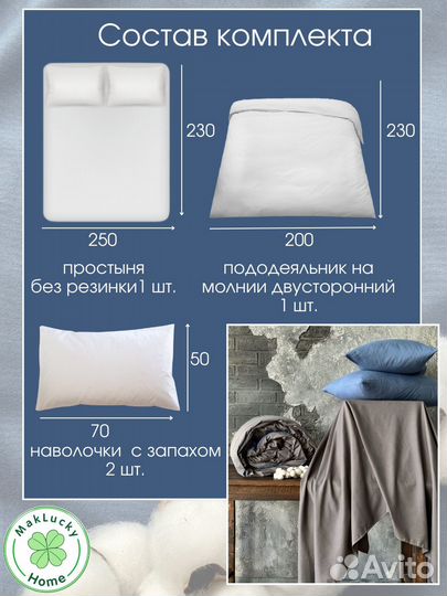 Двуспальное постельное белье