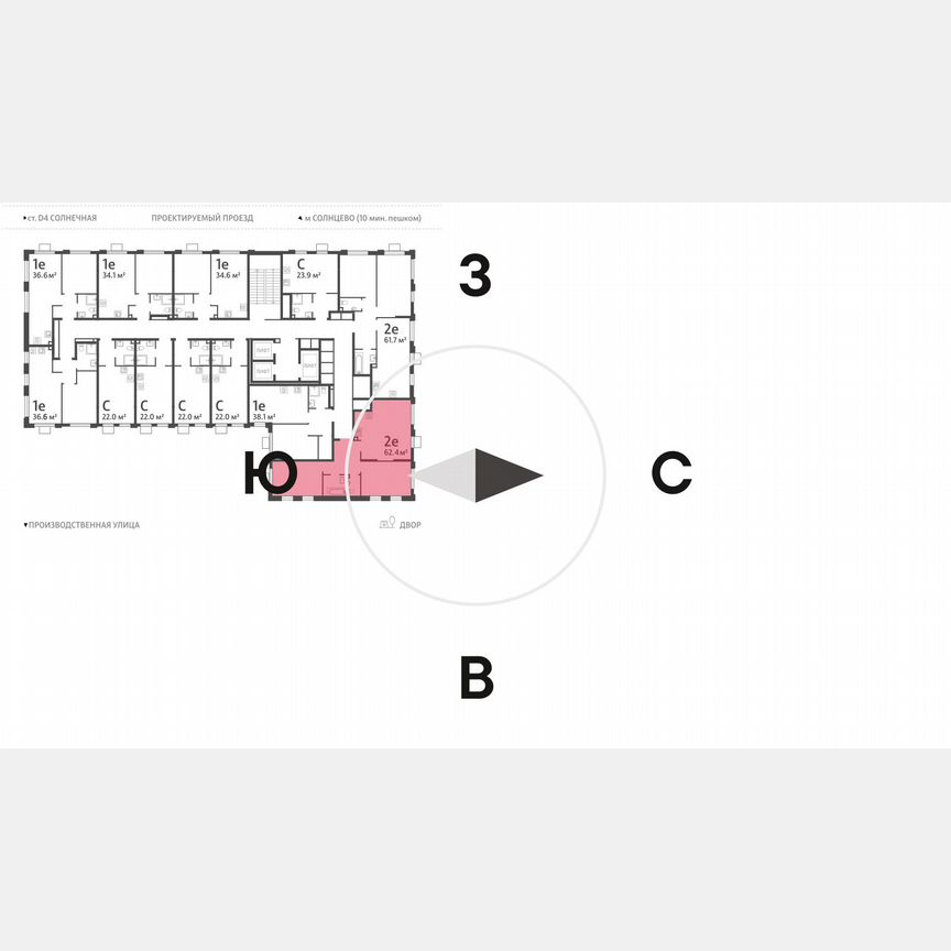 2-к. квартира, 62,4 м², 21/24 эт.