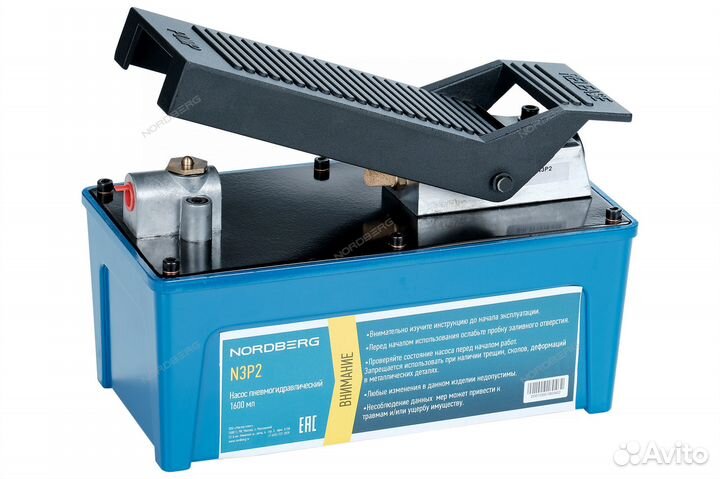 Насос пневмогидравлический 1600 мл nordberg