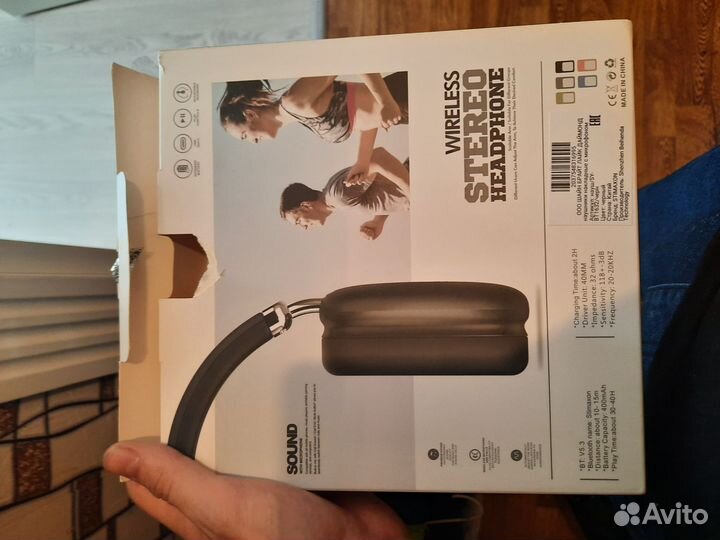 Беспроводные наушники