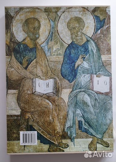 Андрей Рублёв. Великие полотна. Футляр, подарочное