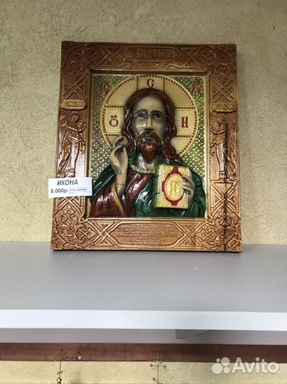 Резные иконы и Церкви