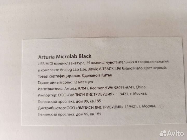 Arturia microlab