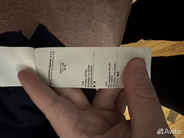 Джемпер мужской stone island