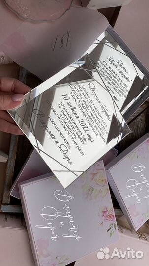 Свадебные приглашения