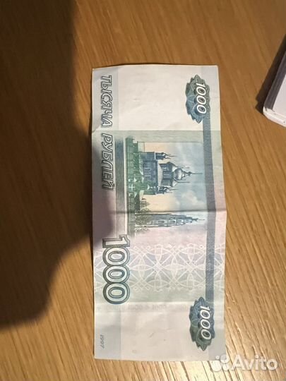 Банкнота 1000