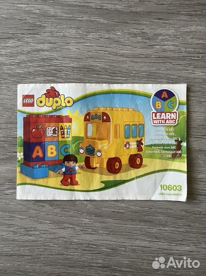 Lego duplo10603 Автобус