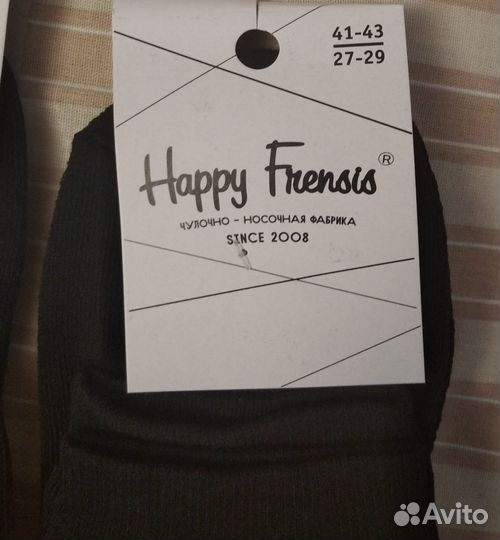 Мужские носки 41-43