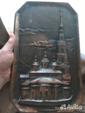 Плакетка латунная