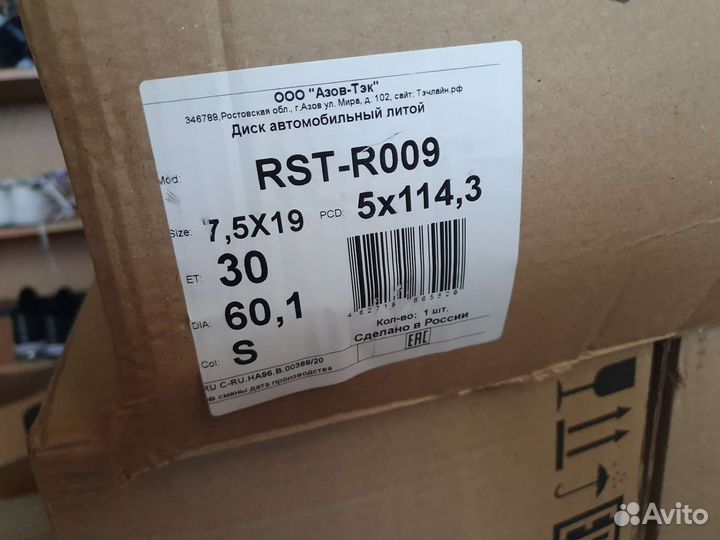 Диски r19 Rst-r009